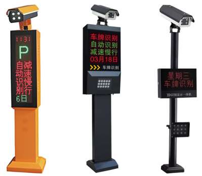 車輛識(shí)別系統(tǒng)的相關(guān)組件說(shuō)明